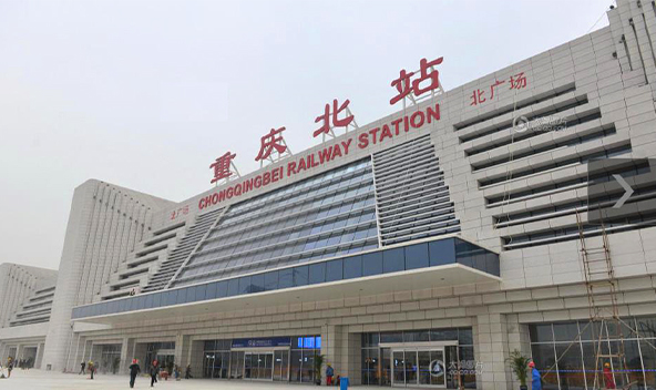 重庆火车北站扩建工程