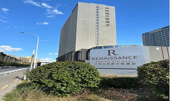 沈阳太阳狮万丽酒店