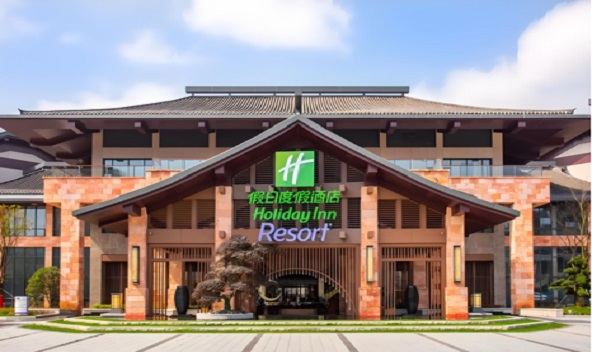 宜春明月山温泉假日度假酒店