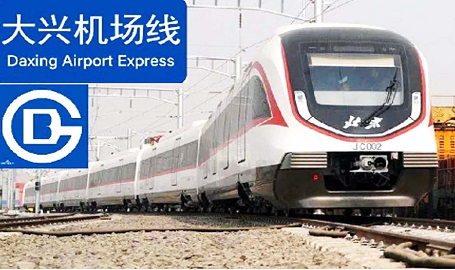北京市轨道交通新机场线（草桥-丽泽金融商务区）