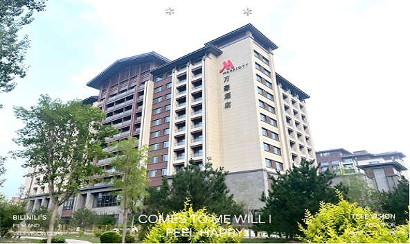 延庆中交富力万豪酒店