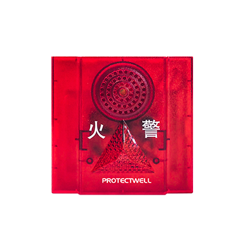 火灾声光警报器