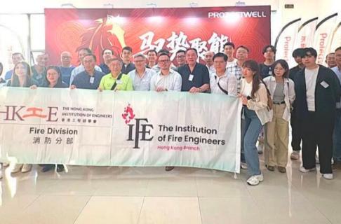 香港工程师学会（HKIE）与UL认证机构到访保得威尔进行技术交流活动