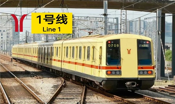 广州市轨道交通1号线