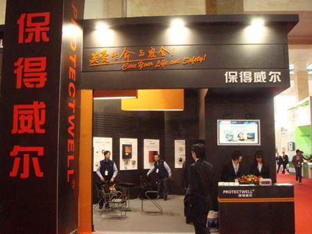 连续三届参展北京国际消防设备技术交流展览会